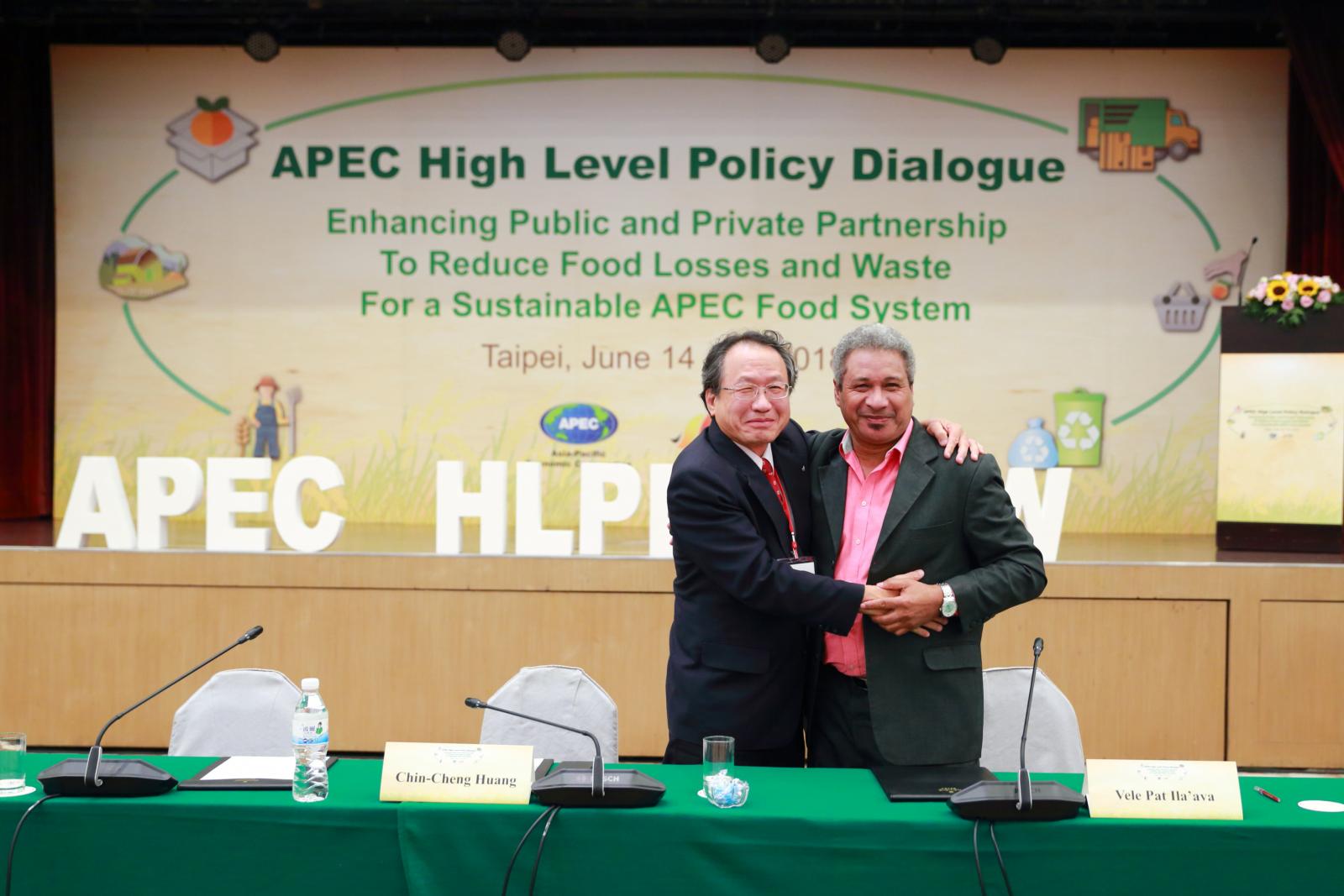 2018 APEC會議倡議「強化公私部門夥伴關係降低供應鏈之糧食損失」