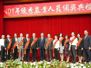 農業英雄們默默為台灣農業努力，圖為101年優秀農業人員頒獎典禮