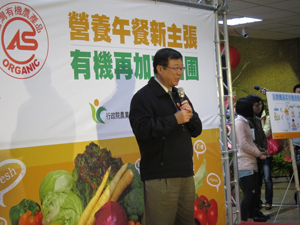 農委會主委陳保基認為營養午餐吃有機蔬菜 對家長