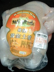 屠宰場送出的合格禽肉，包裝上貼有屠宰衛生檢查合格標誌
