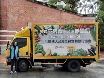 全民食物銀行協會強調「資源不浪費，台灣無飢餓」，降低生活浪費，就能讓更多家庭得到幫助。