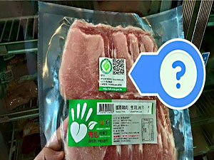 請以手機掃描肉品包裝上的產銷履歷Qrcode貼紙，可立即追溯肉品來源、飼養狀況、屠宰狀況、是否經獸醫檢查合格、包裝方式等所有產品製程資訊