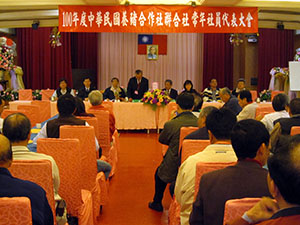 100年度中華民國養豬合作社聯合社長年社員代表大會
