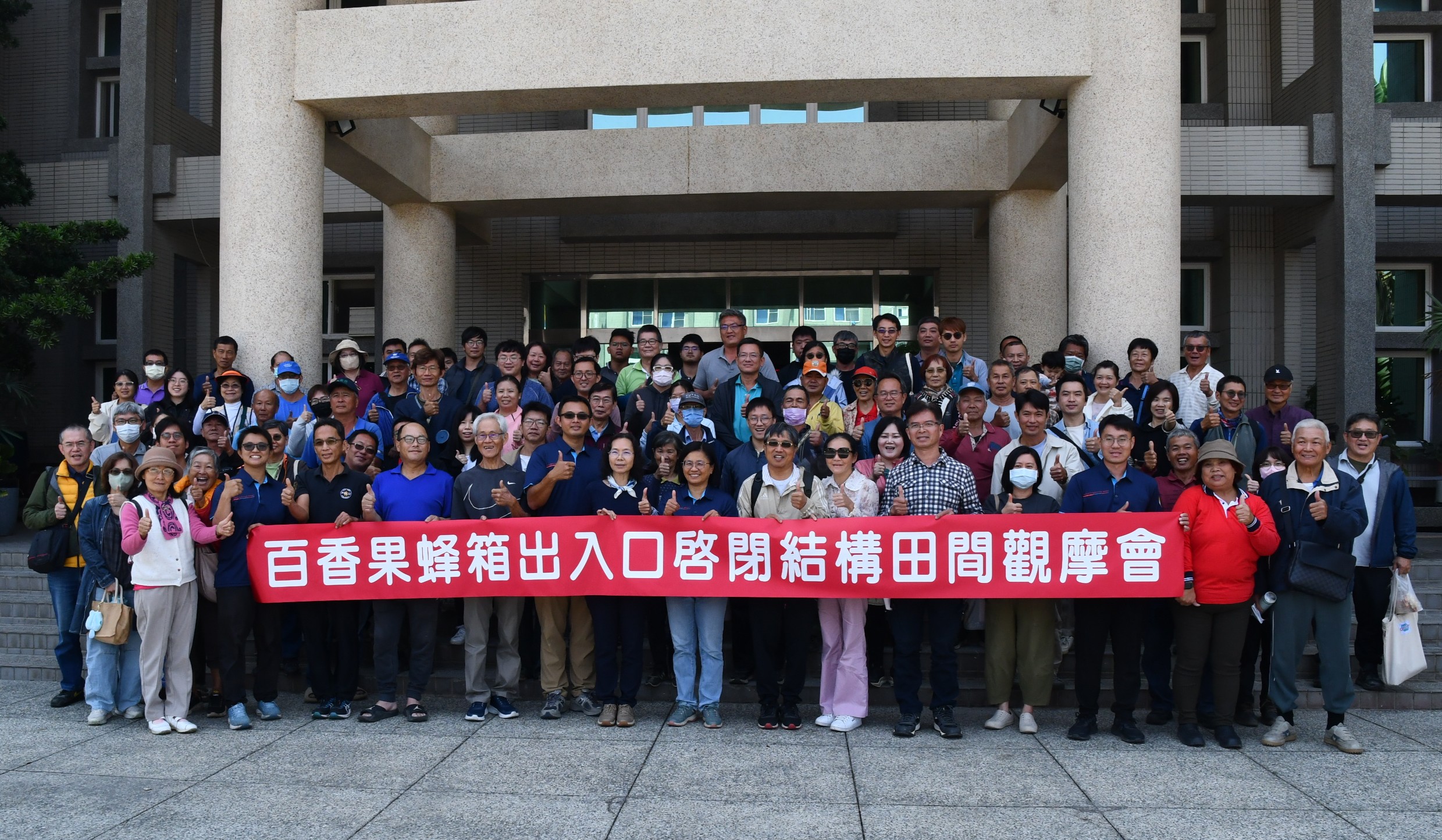 115年辦理網室授粉技術田間觀摩，農友踴躍參與