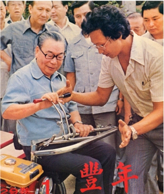 1979 年蔣經國視察新竹縣時，曾嘗試駕駛坡地動力搬運車