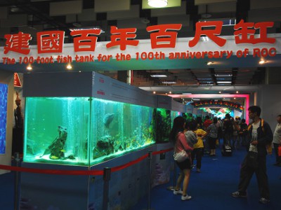 原來是氣勢磅礡的建國百年百呎紀念缸，將全台灣著名地標與景點裝進全長約33公尺的魚缸裡，還準備挑戰金氏世界紀錄！