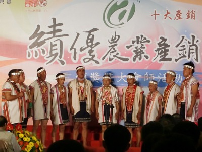 透過南投縣信義鄉布農族八部和音單純有力的歌聲，傳達台灣農業的力量，並為典禮揭開序幕