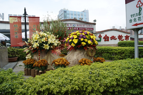 台北花卉產銷公司現址外觀(本圖由台北花卉產銷公司提供)