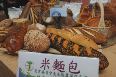 ▲利用國產米製作的米麵包（圖為100年6月2日於「農業生物技術研發成果產業化輔導計畫－國際趨勢發展論壇」所發表以「米穀粉」開發製作麵包技術之成果）
